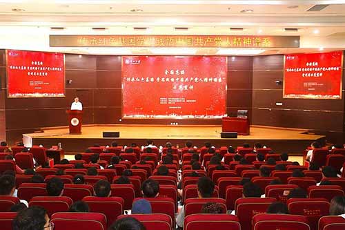 教育部辦公廳等四部門(mén)關(guān)于開(kāi)展全國(guó)高校 “傳承紅色基因、學(xué)思踐悟中國(guó)共產(chǎn)黨人 精神譜系”宣傳教育的通知